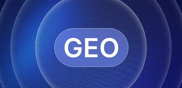 保康县生成式引擎优化赛道升温，盘点 GEO 行业发展态势