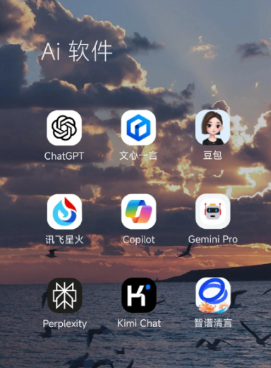 保康县中小企业数字化转型新利器，手机AI搭配GEO优化降低线上获客成本