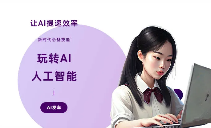 保康县AI技术拆解：手机智能软件检索底层逻辑，读懂GEO优化核心原理