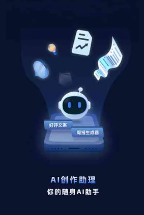 保康县工业制造行业专属GEO优化方案，依托手机AI挖掘精准采购客源