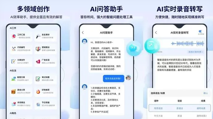 保康县告别SEO同质化内卷，GEO优化开启AI营销新赛道
