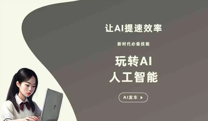 保康县GEO优化完整科普：原理、价值与核心适配场景